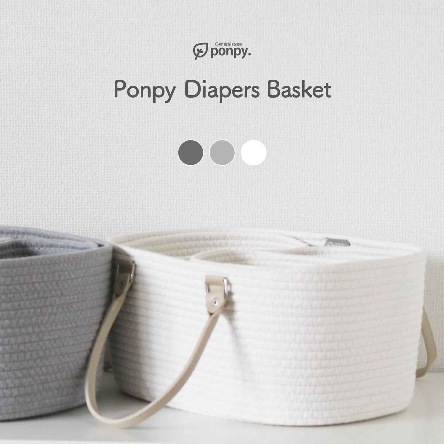 【蓋つき選べる】おむつストッカー オムツストッカー ponpy