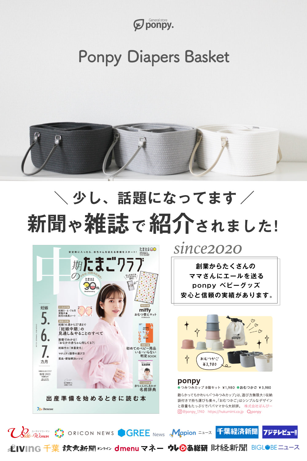 【蓋つき選べる】おむつストッカー オムツストッカー ponpy