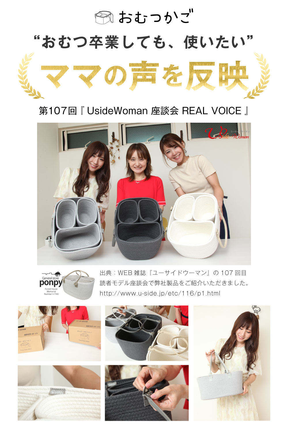 【蓋つき選べる】おむつストッカー オムツストッカー ponpy