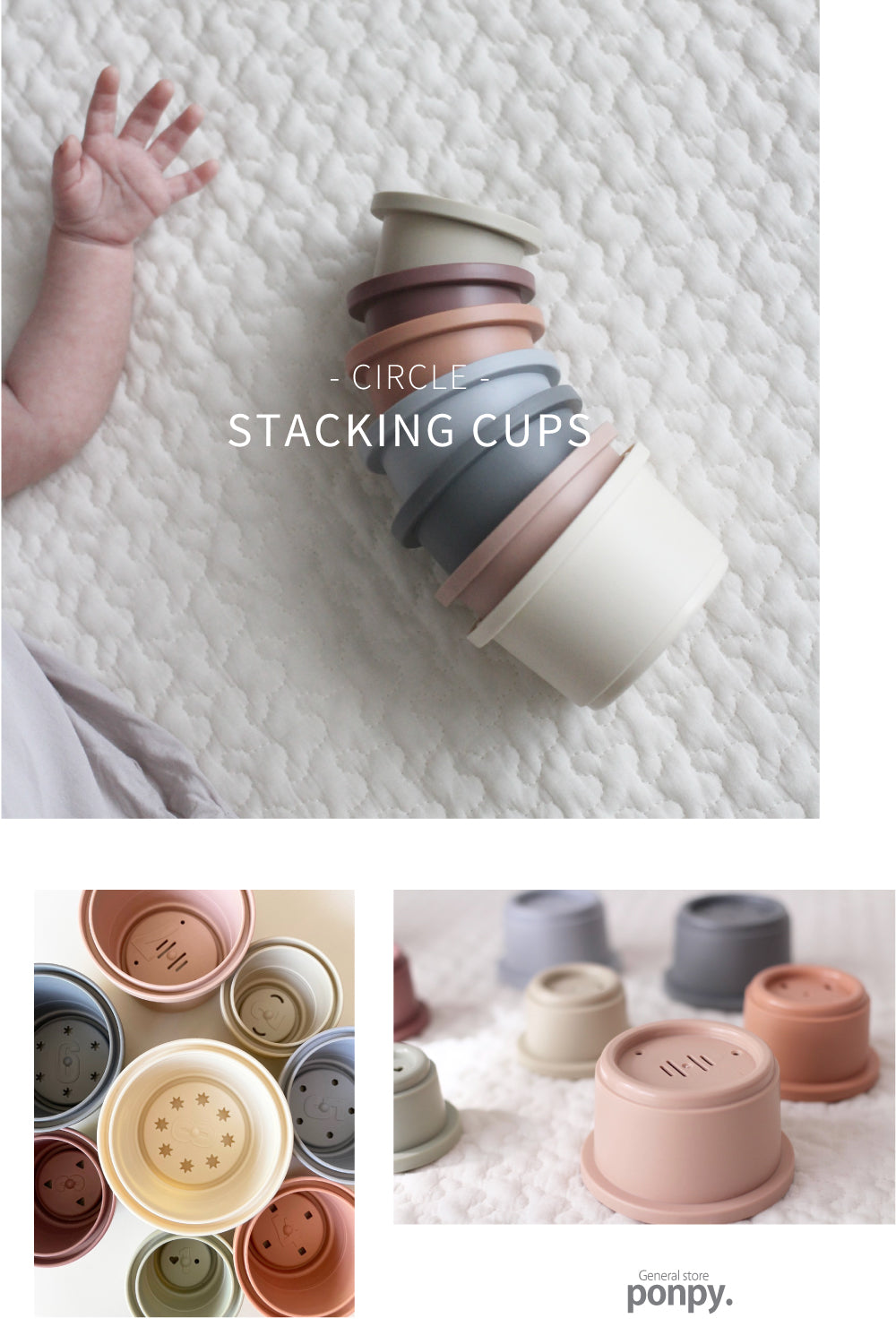 つみつみカップ ponpy スタッキングカップ