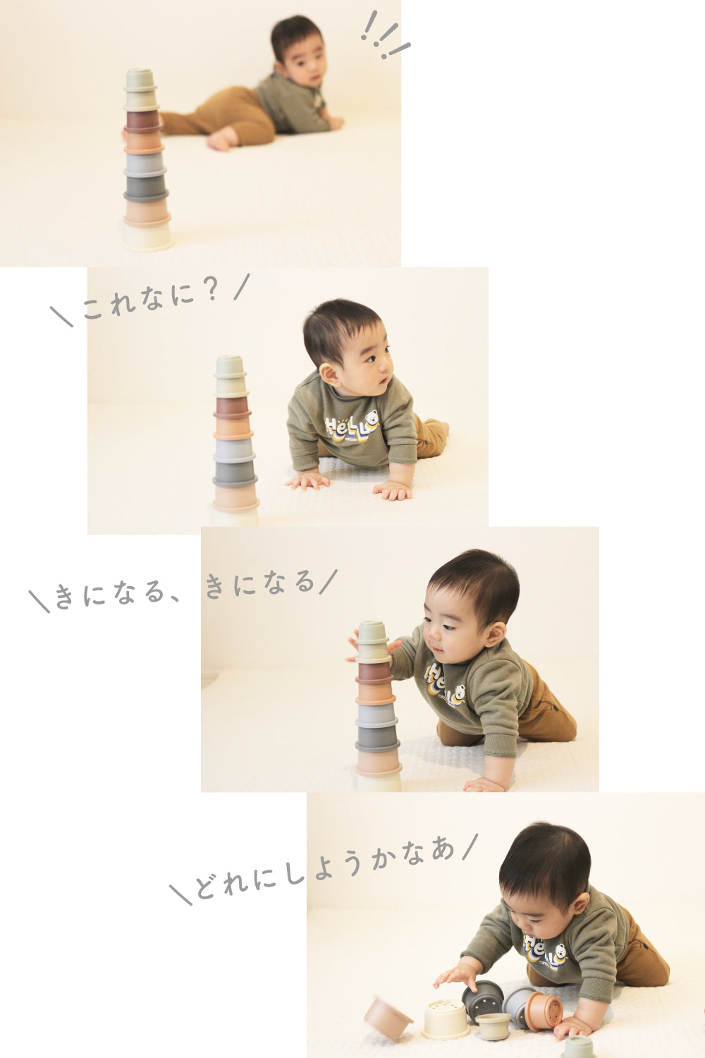 つみつみカップ ponpy スタッキングカップ