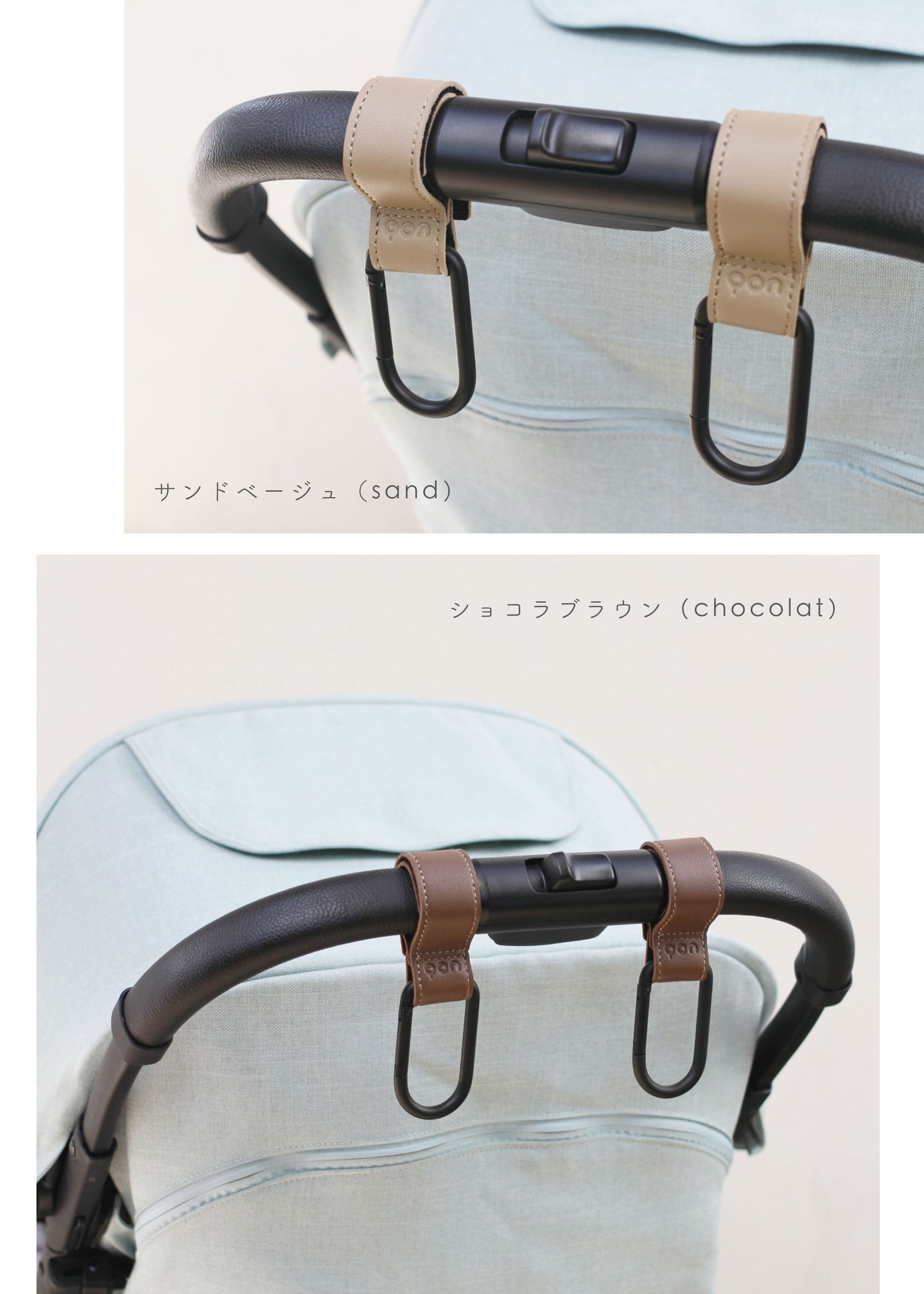 ベビーカーフック オープンロック カラビナ 2個set