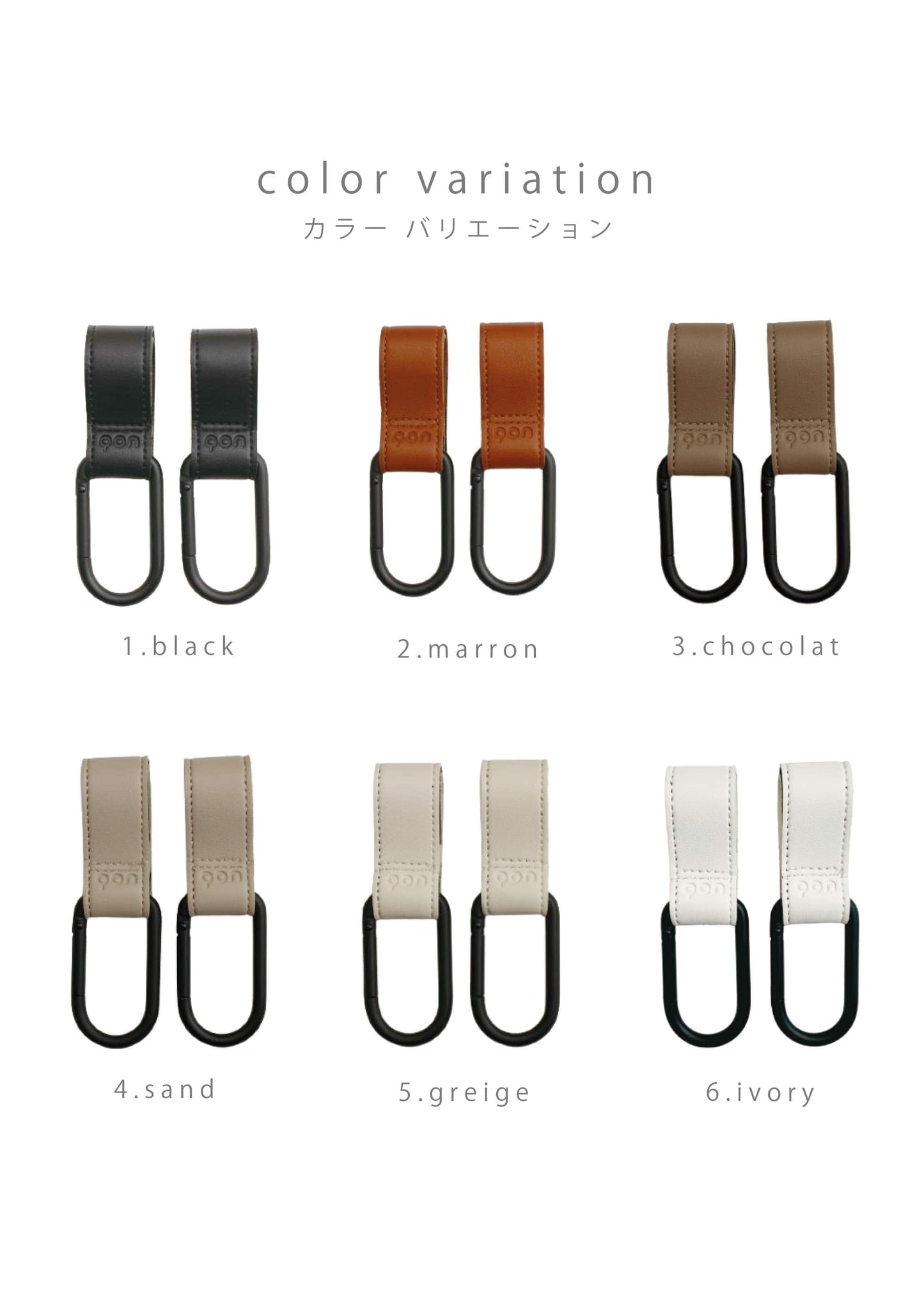 ベビーカーフック オープンロック カラビナ 2個set