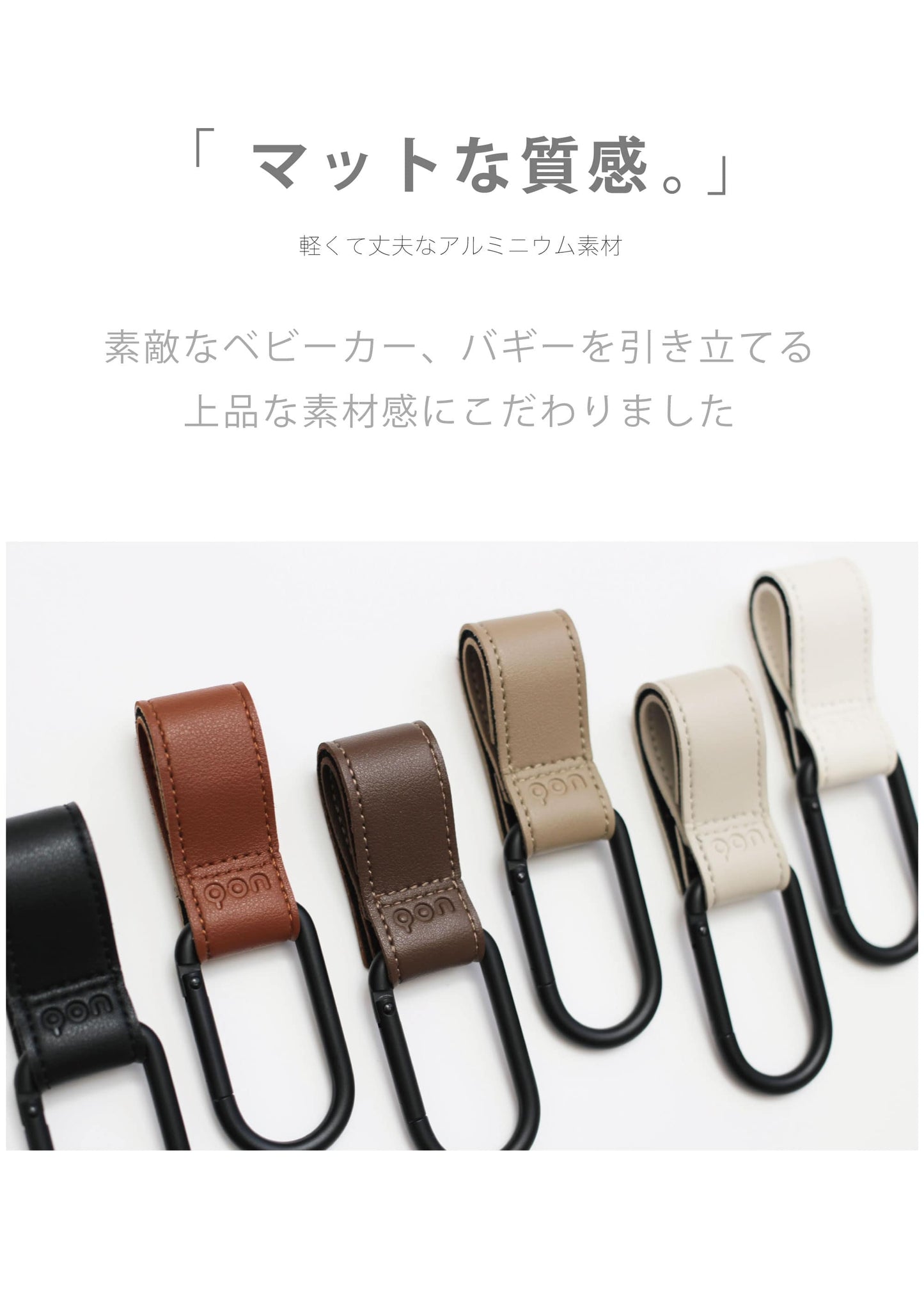 ベビーカーフック オープンロック カラビナ 2個set