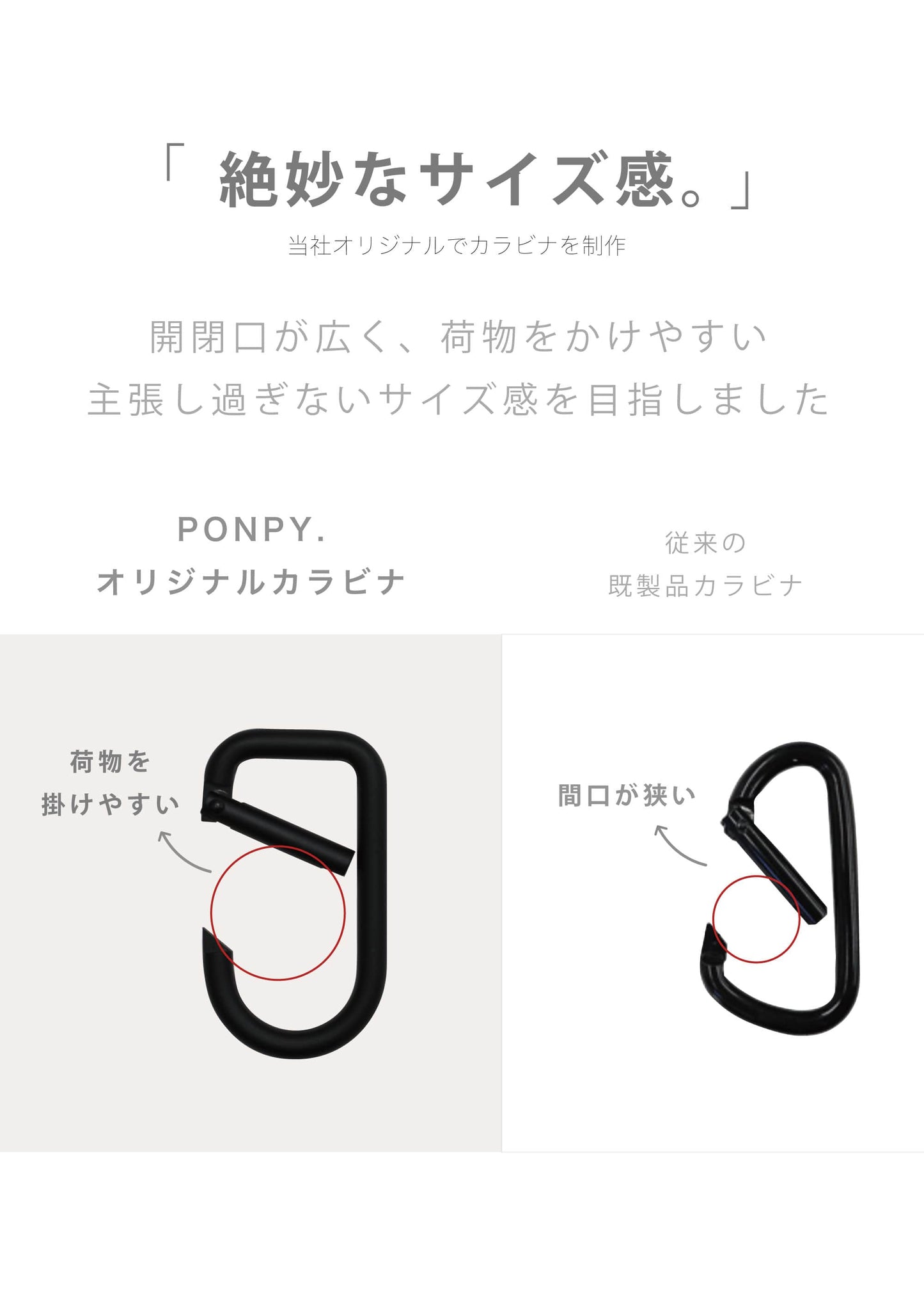 ベビーカーフック オープンロック カラビナ 2個set