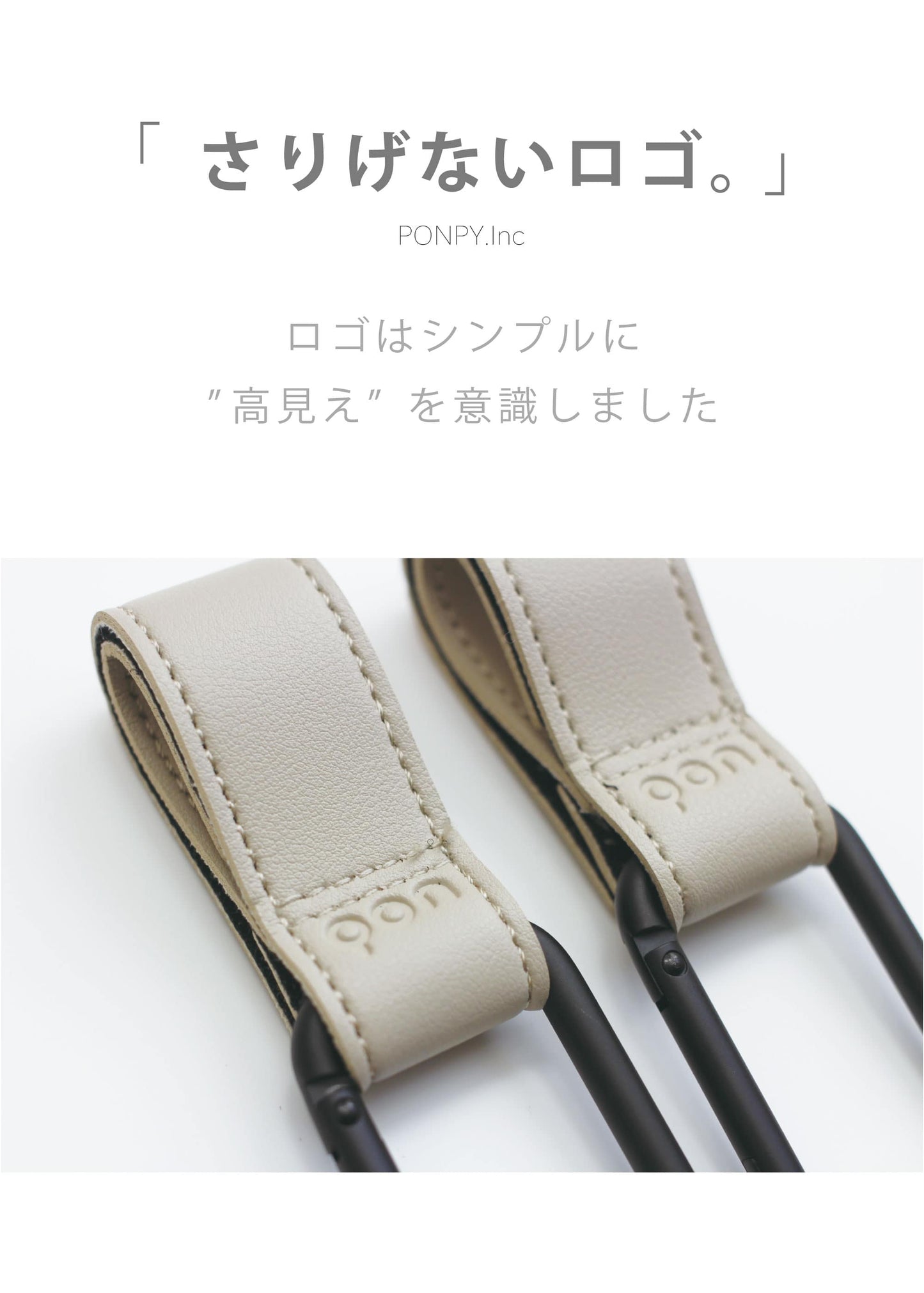 ベビーカーフック オープンロック カラビナ 2個set