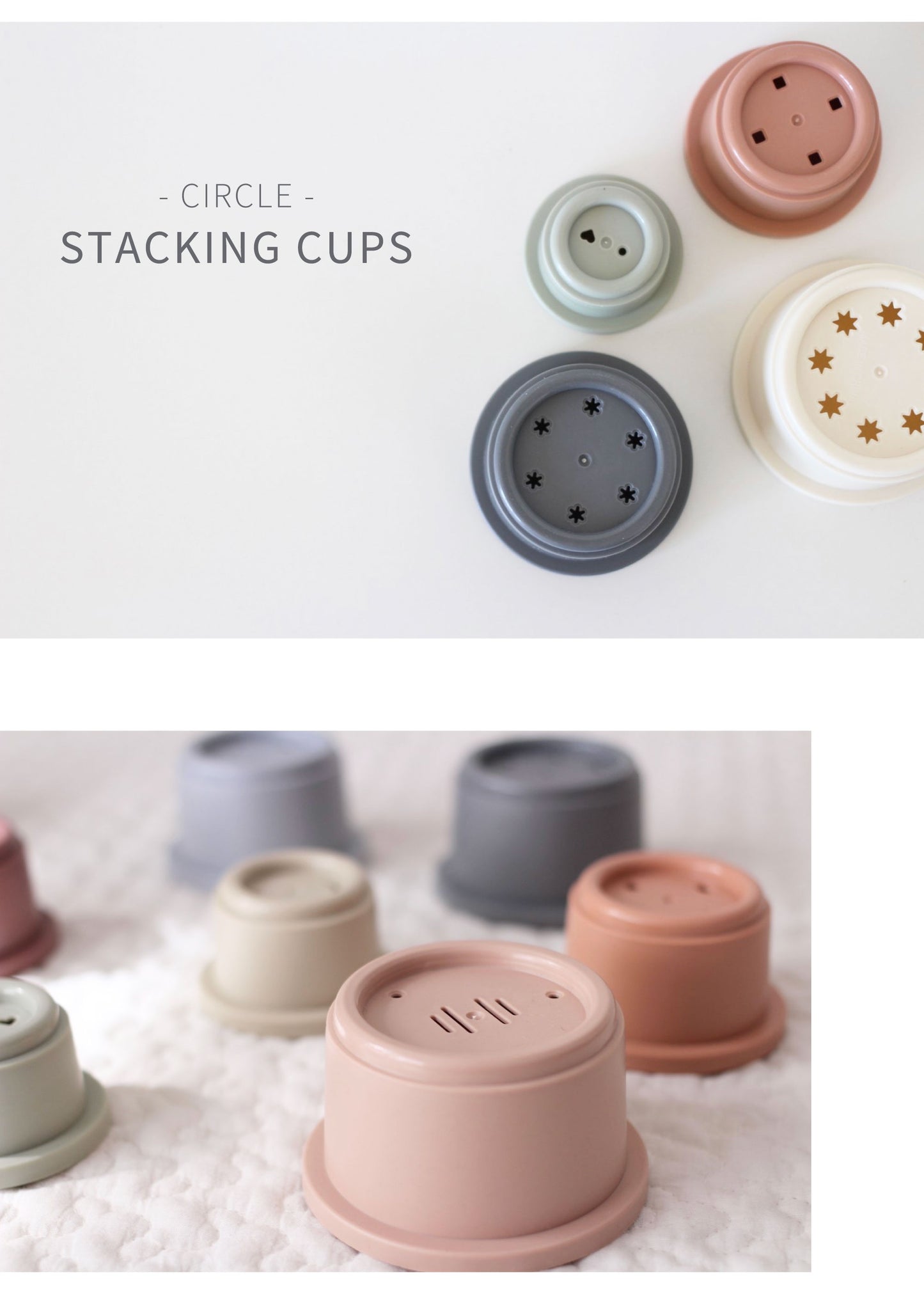 つみつみカップ ponpy スタッキングカップ