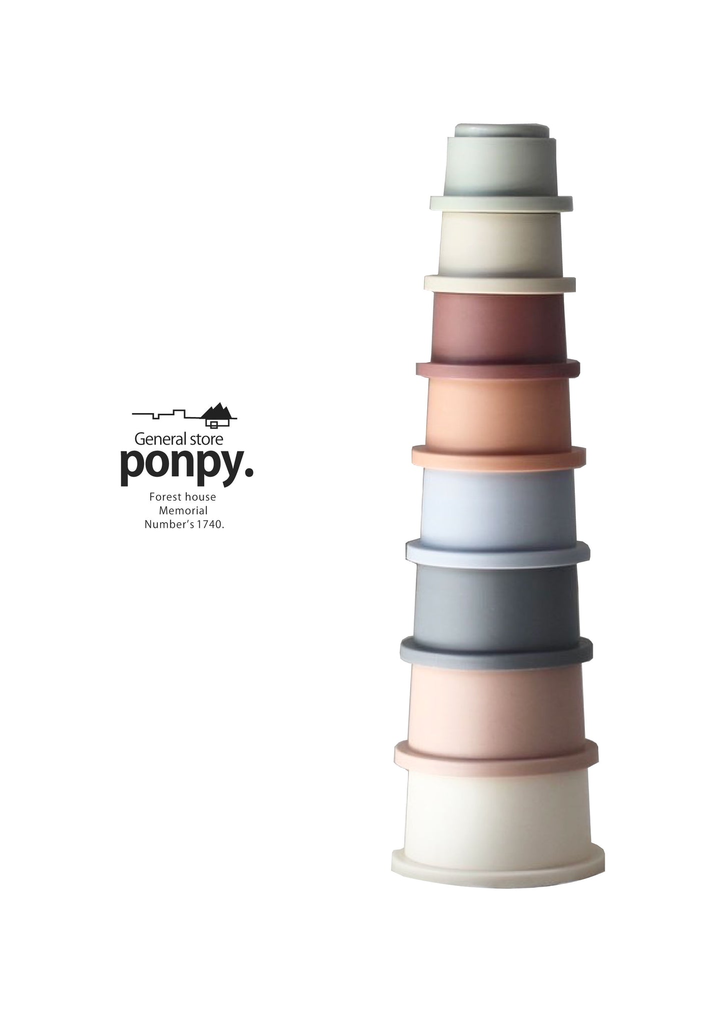 つみつみカップ ponpy スタッキングカップ