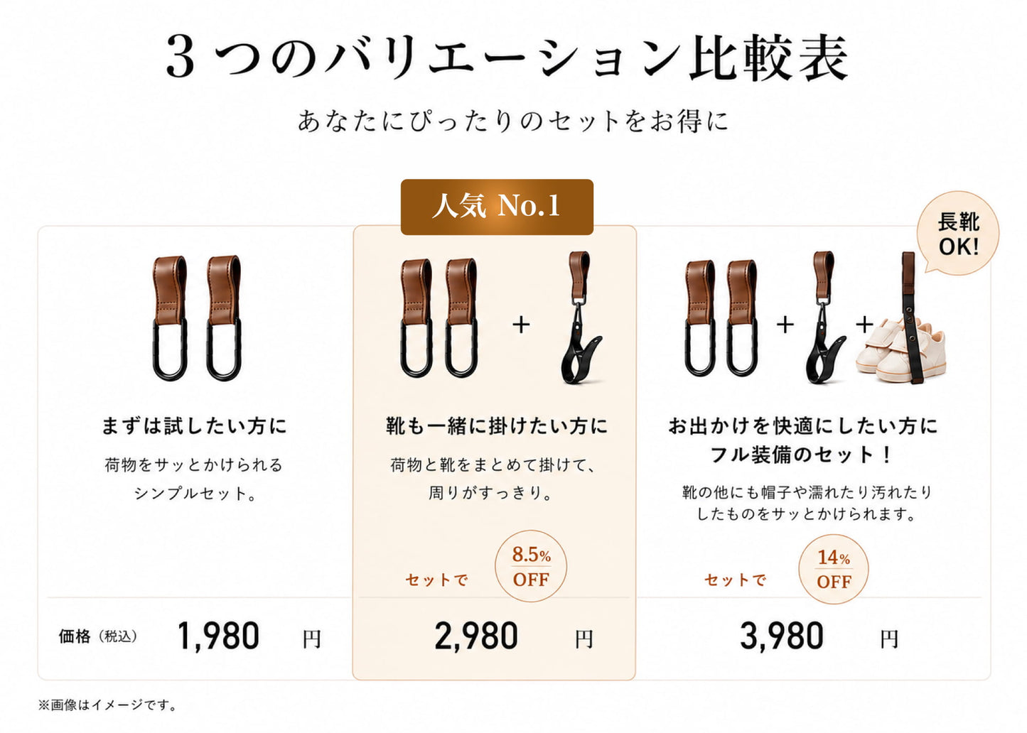 ベビーカーフック オープンロック カラビナ 2個set