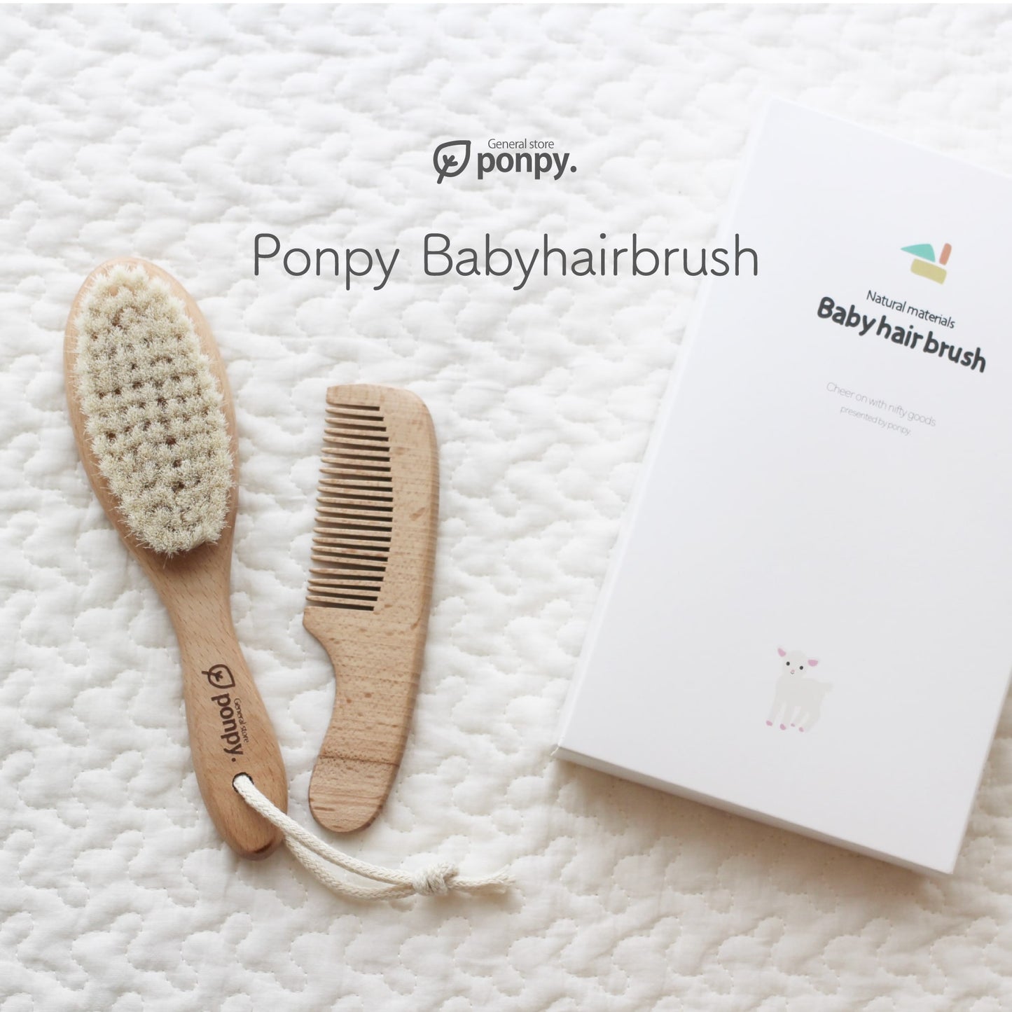 ベビーブラシ ponpy ベビーヘアブラシ