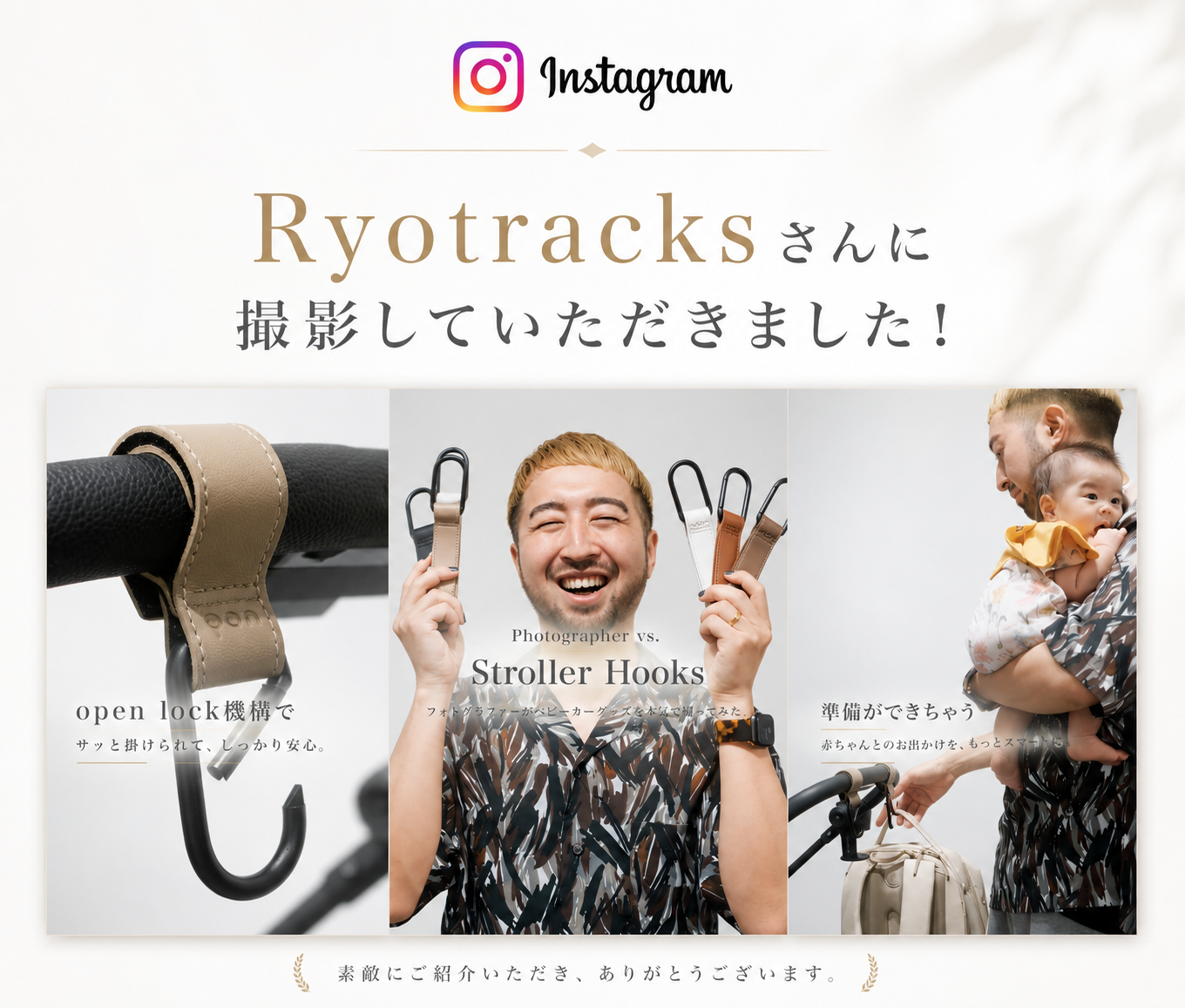ベビーカーフック オープンロック カラビナ 2個set
