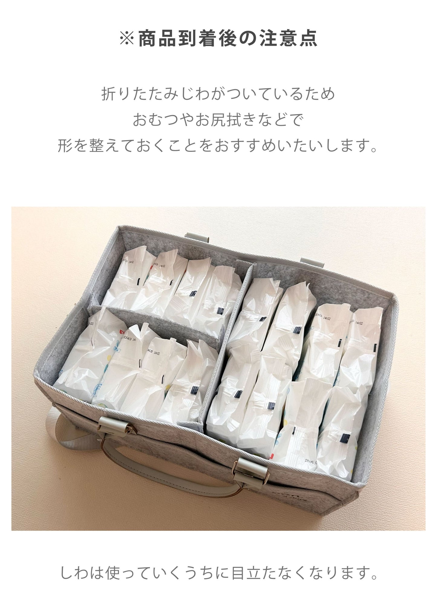 【ショルダー付】おむつストッカー ponpy おむつかごフェルト