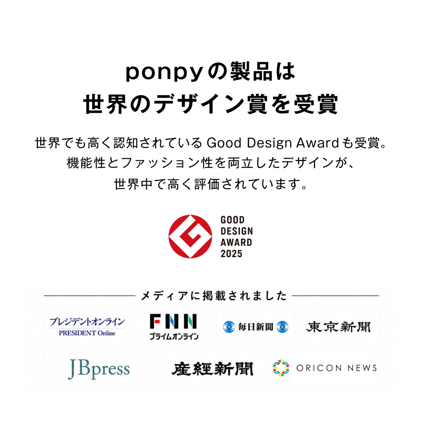 シューズストラップ シューズクリップ ベビーカー ponpy