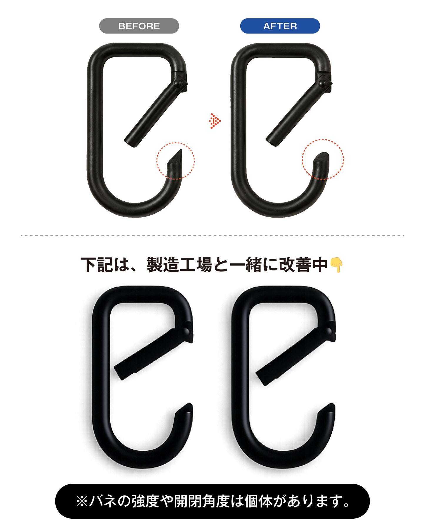 ベビーカーフック オープンロック カラビナ 2個set