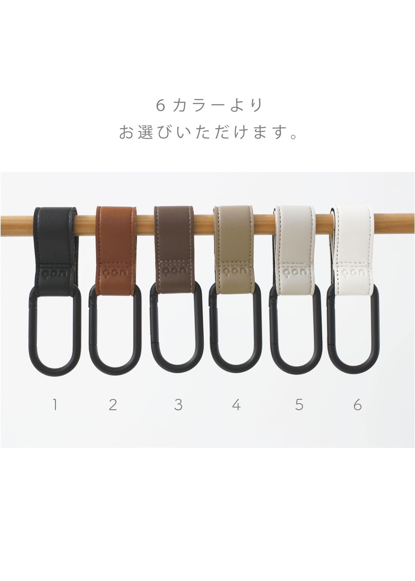 【片手で使える】ベビーカーフック open lock カラビナ 2個セット