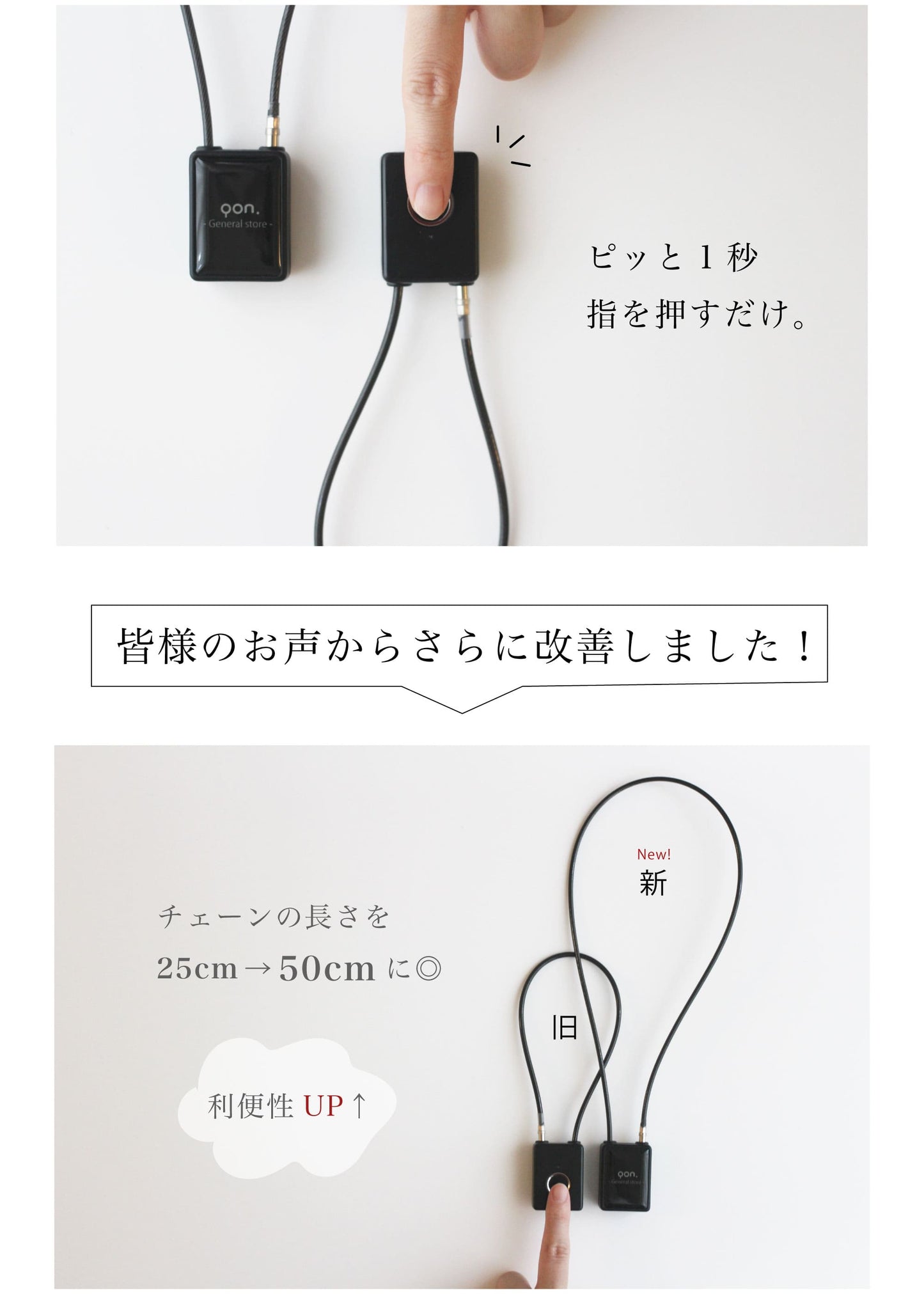 ベビーカーロック ponpy ベビーカー盗難防止 チェーン長さ50cm