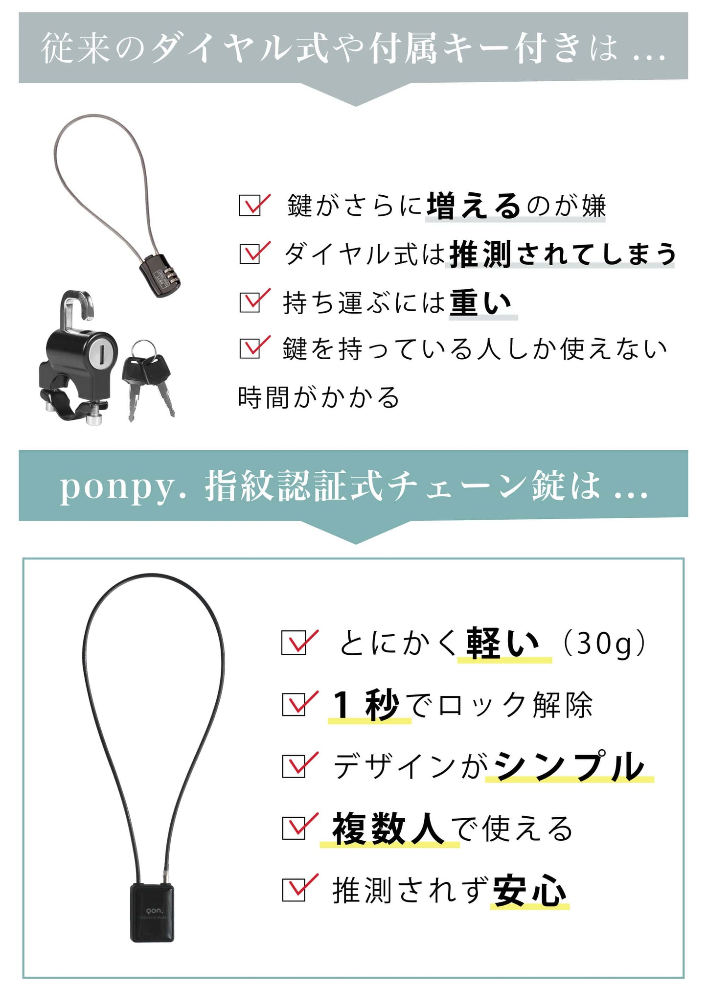 ベビーカーロック ponpy ベビーカー盗難防止 チェーン長さ50cm