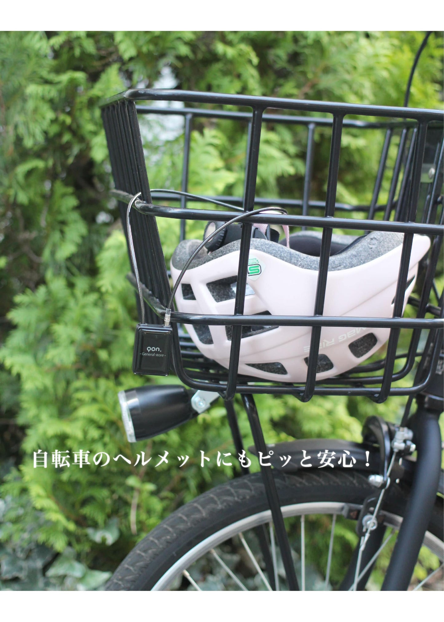 ベビーカーロック ponpy ベビーカー盗難防止 チェーン長さ50cm