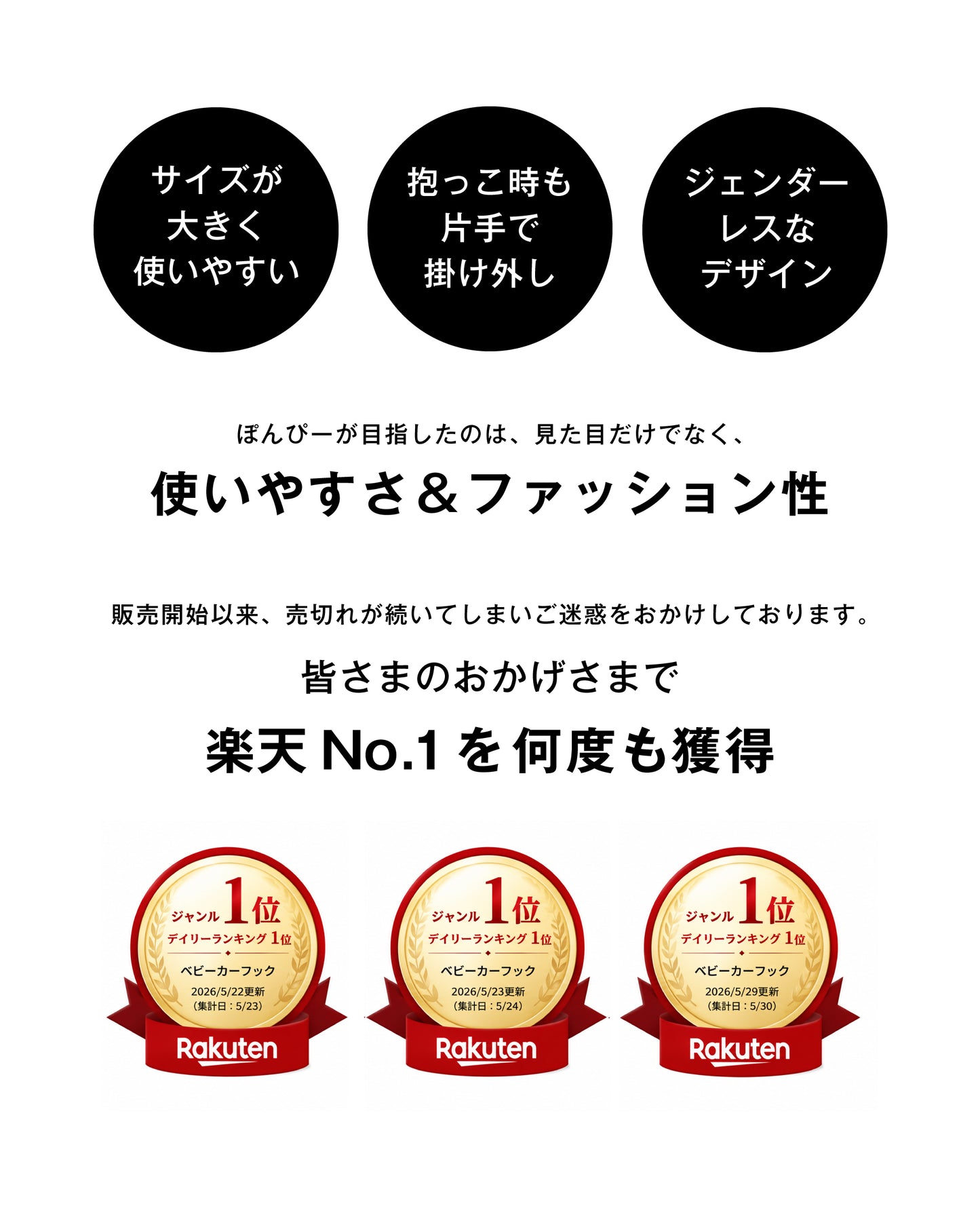 シューズストラップ シューズクリップ ベビーカー ponpy