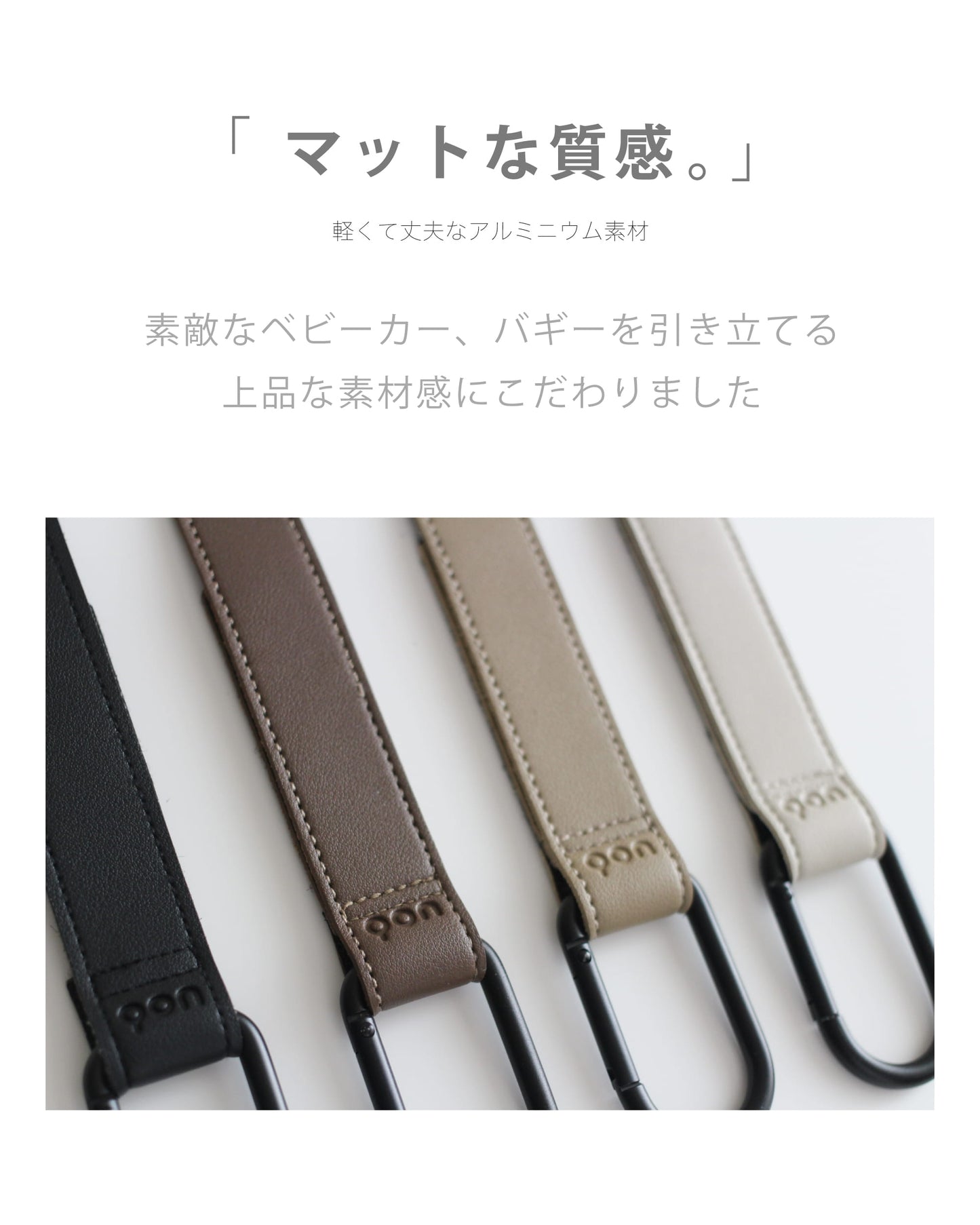 ベビーカーフック オープンロック カラビナ 2個set