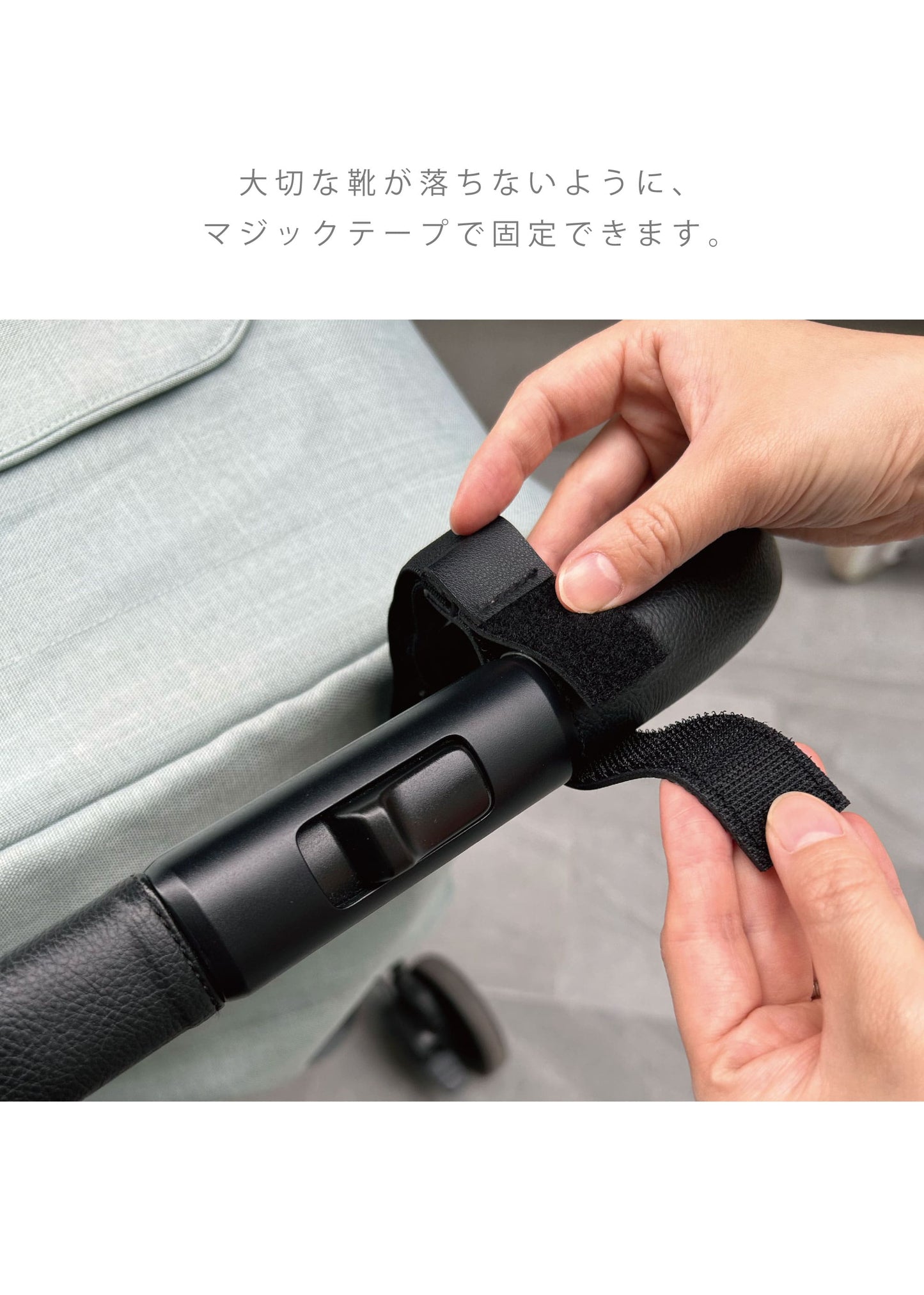 シューズストラップ シューズクリップ ベビーカー ponpy
